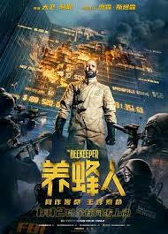私家影院最新大片